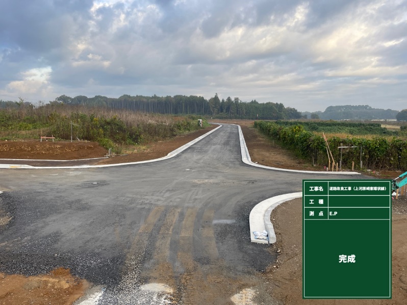 工事名：04国補緊道　道路改良工事（上河原崎東環状線）　令和5年11月竣工　発注者：茨城県土浦土木事務所 完成2