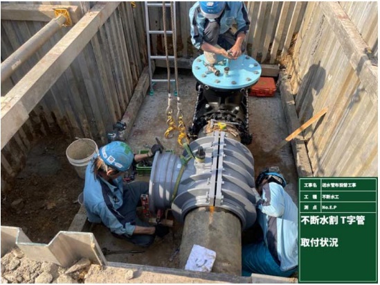 工事名：県央上水県単　送水管布設替工事　令和7年6月施工　発注者：茨城県企業局　県中央水道事務所 竣工中